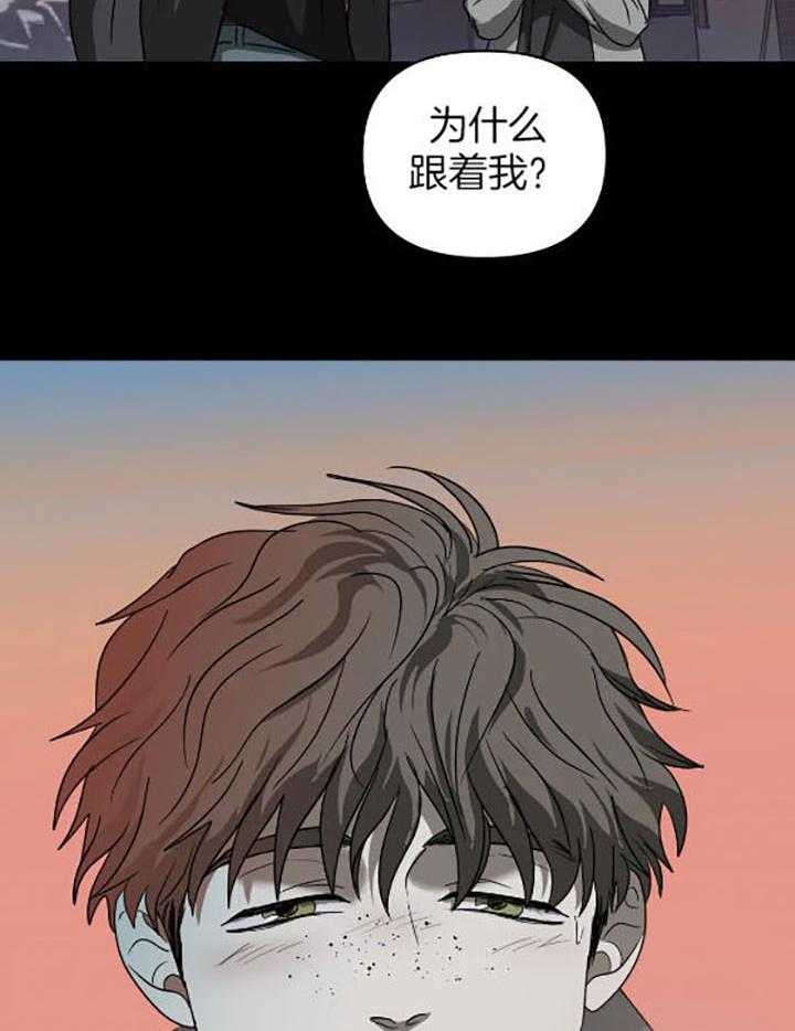 《封锁界限》漫画最新章节第76话_一起逃免费下拉式在线观看章节第【5】张图片