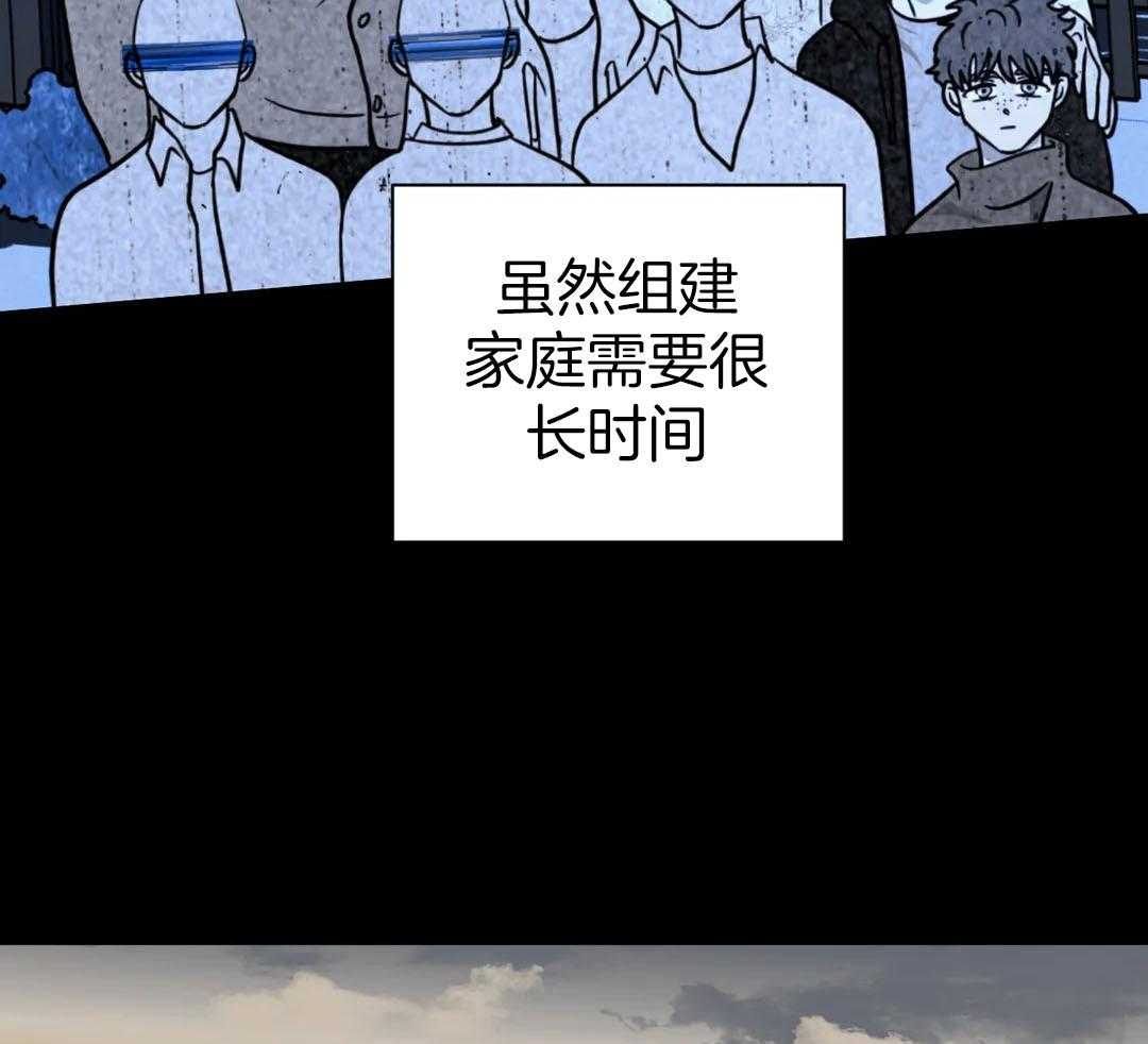 《封锁界限》漫画最新章节第77话_孤身一人免费下拉式在线观看章节第【10】张图片