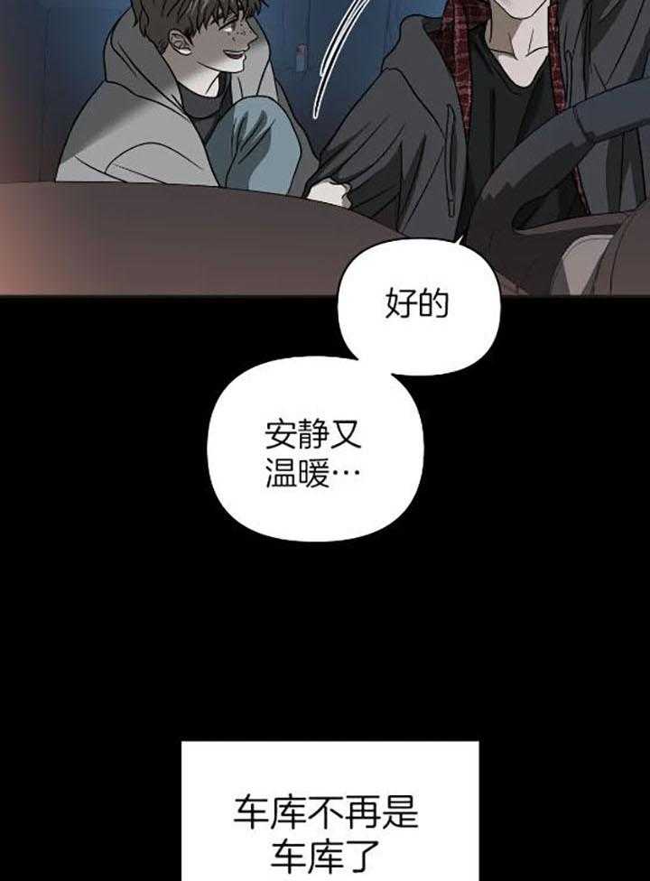 《封锁界限》漫画最新章节第77话_孤身一人免费下拉式在线观看章节第【26】张图片