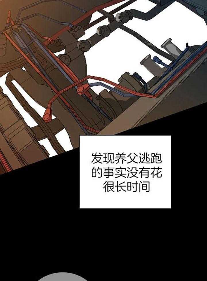 《封锁界限》漫画最新章节第77话_孤身一人免费下拉式在线观看章节第【20】张图片