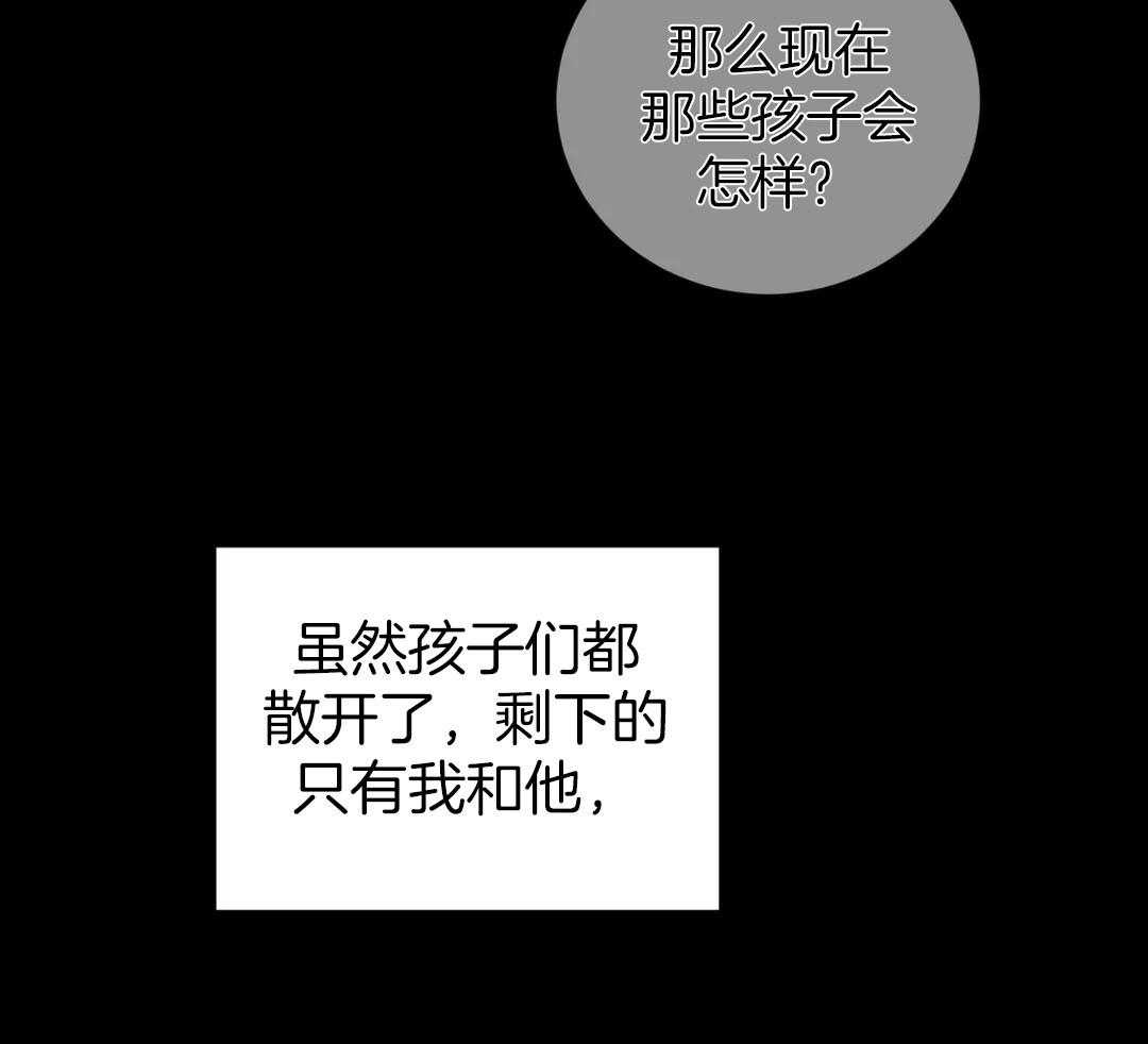 《封锁界限》漫画最新章节第77话_孤身一人免费下拉式在线观看章节第【18】张图片