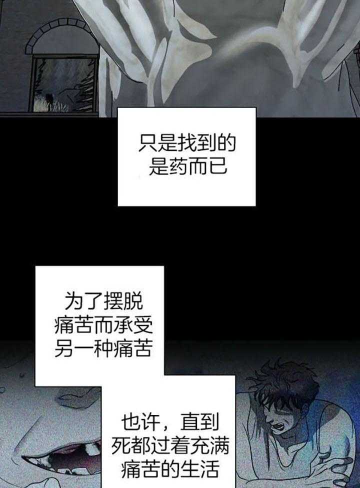 《封锁界限》漫画最新章节第77话_孤身一人免费下拉式在线观看章节第【41】张图片