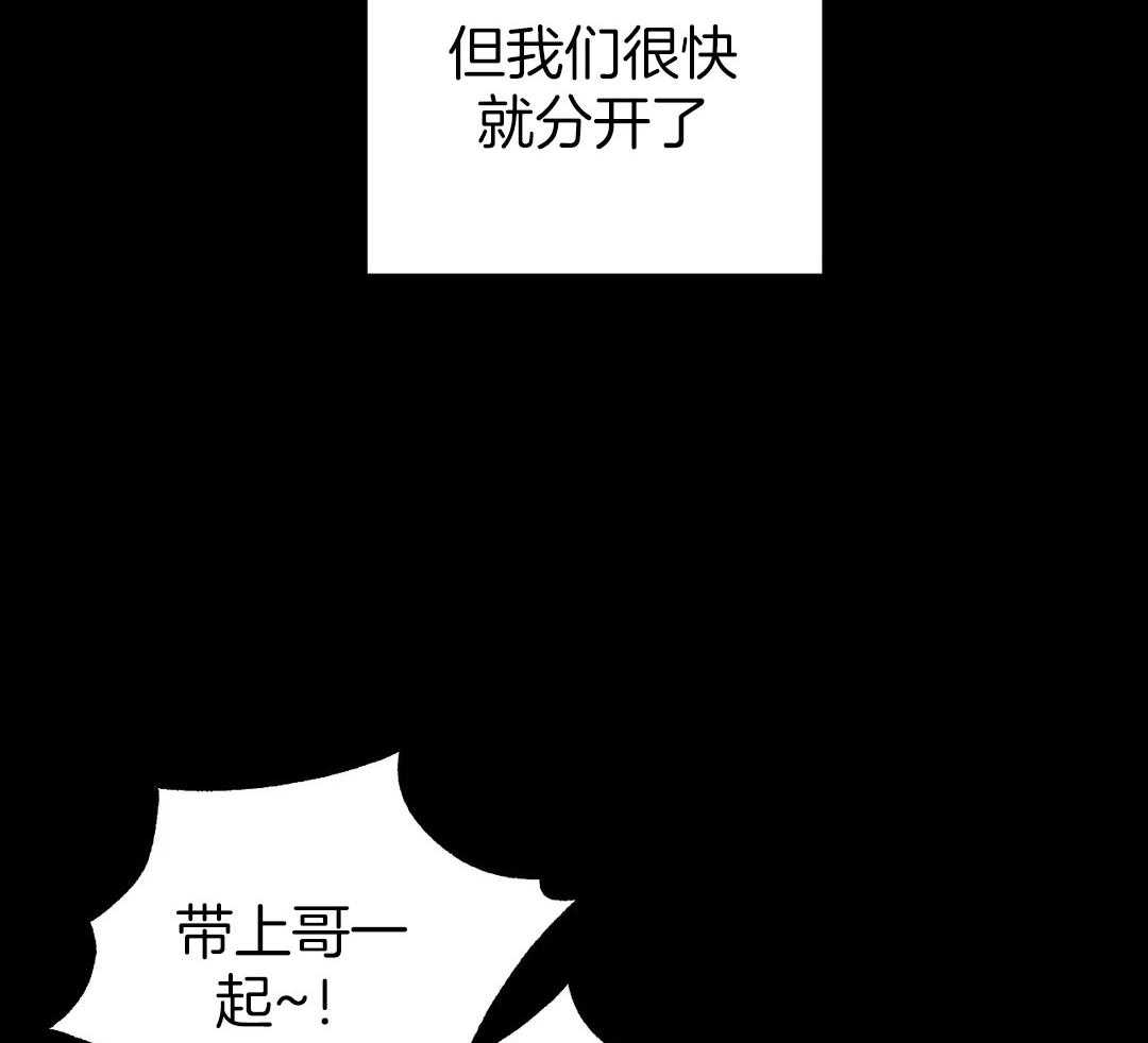 《封锁界限》漫画最新章节第77话_孤身一人免费下拉式在线观看章节第【16】张图片