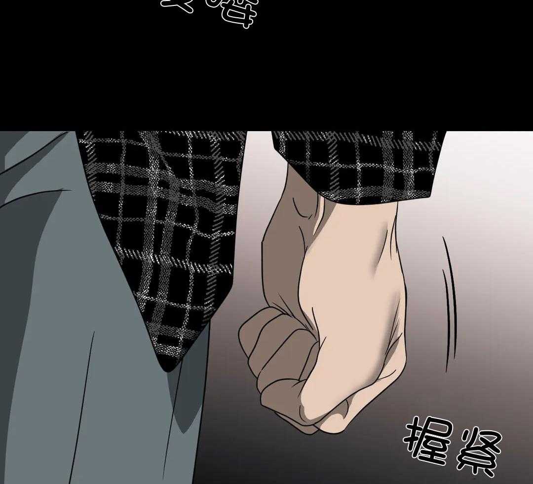 《封锁界限》漫画最新章节第77话_孤身一人免费下拉式在线观看章节第【7】张图片