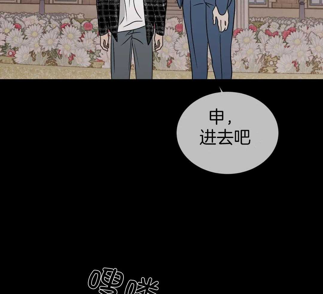 《封锁界限》漫画最新章节第77话_孤身一人免费下拉式在线观看章节第【8】张图片