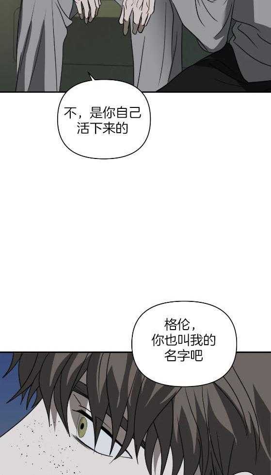 《封锁界限》漫画最新章节第78话_唯一免费下拉式在线观看章节第【19】张图片