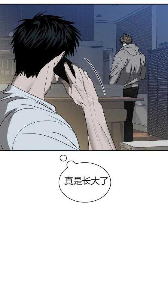 《封锁界限》漫画最新章节第78话_唯一免费下拉式在线观看章节第【1】张图片