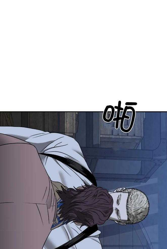 《封锁界限》漫画最新章节第79话_看住自己免费下拉式在线观看章节第【5】张图片