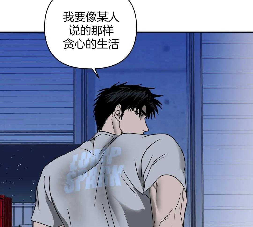 《封锁界限》漫画最新章节第81话_没空免费下拉式在线观看章节第【13】张图片