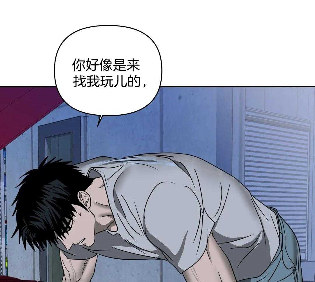 《封锁界限》漫画最新章节第81话_没空免费下拉式在线观看章节第【7】张图片