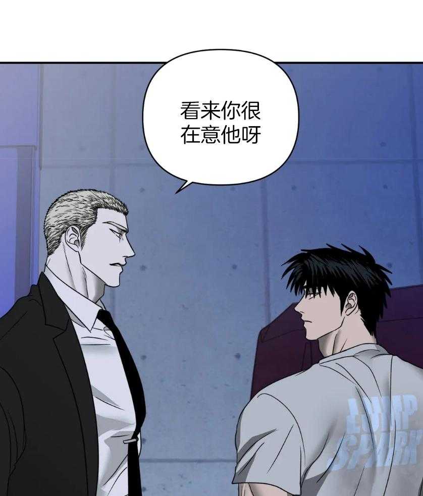 《封锁界限》漫画最新章节第81话_没空免费下拉式在线观看章节第【23】张图片