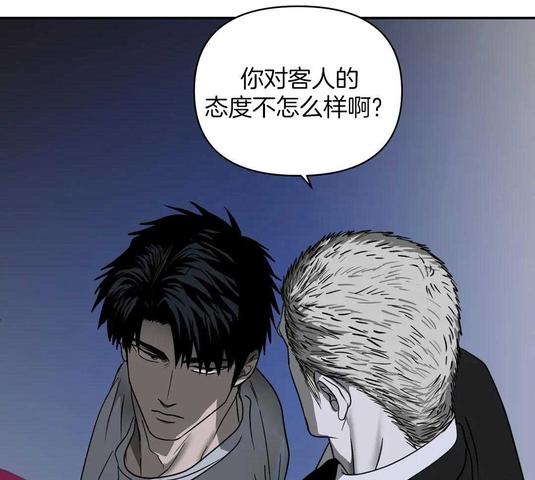 《封锁界限》漫画最新章节第81话_没空免费下拉式在线观看章节第【3】张图片