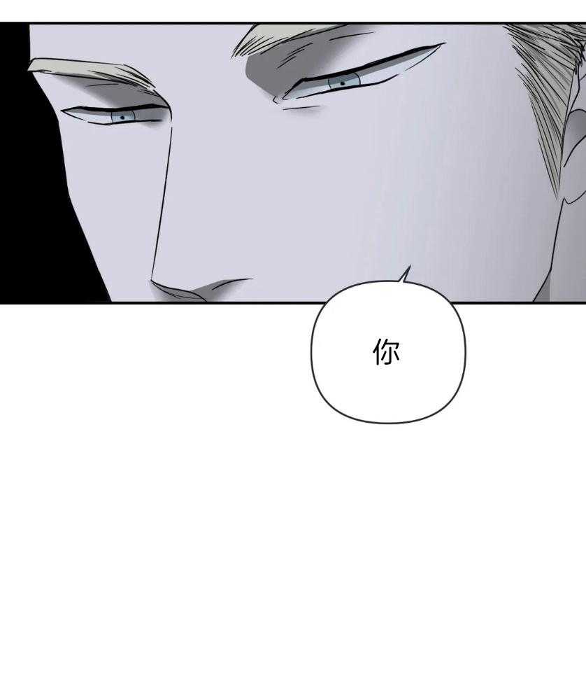 《封锁界限》漫画最新章节第81话_没空免费下拉式在线观看章节第【18】张图片