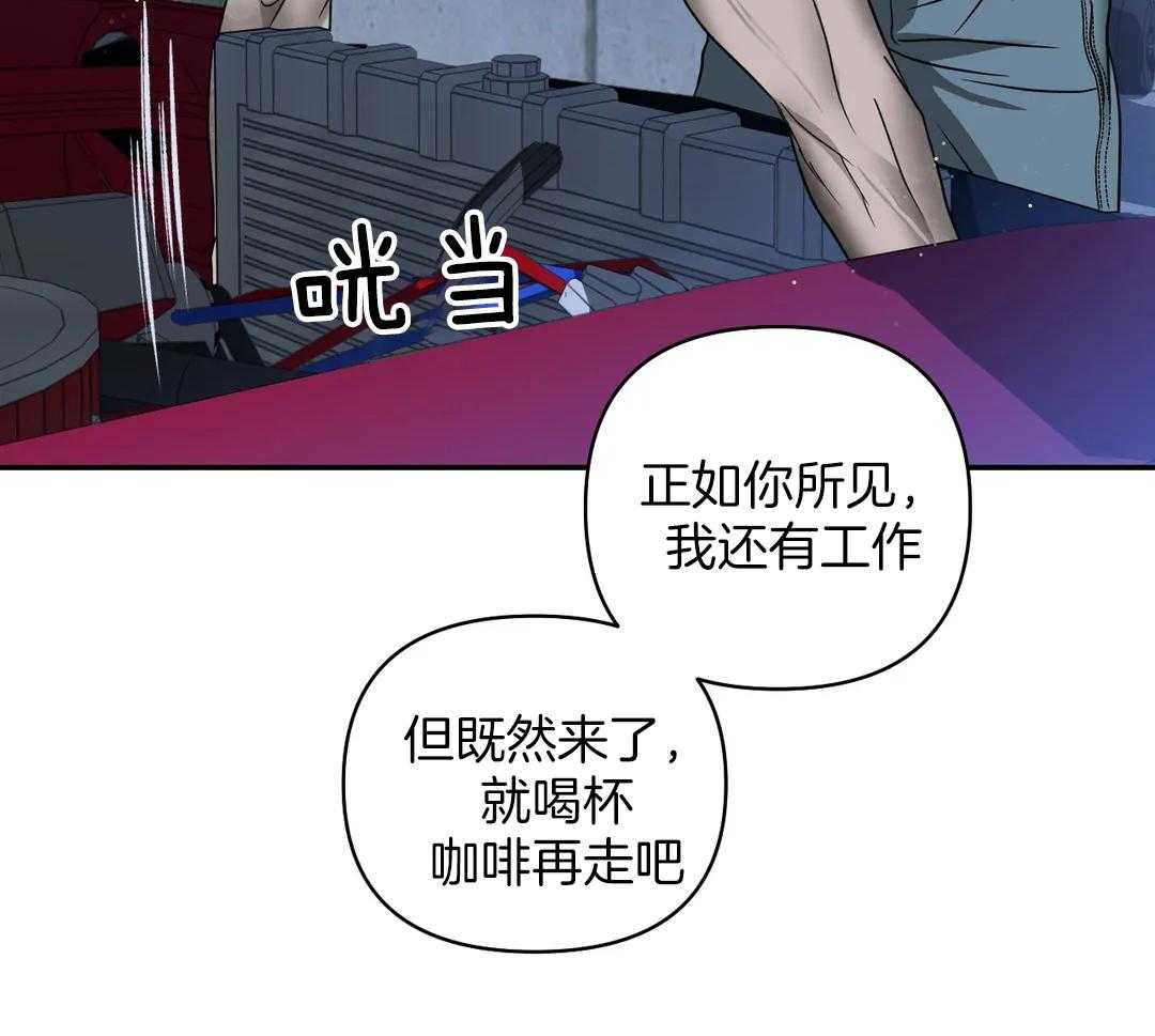 《封锁界限》漫画最新章节第81话_没空免费下拉式在线观看章节第【6】张图片