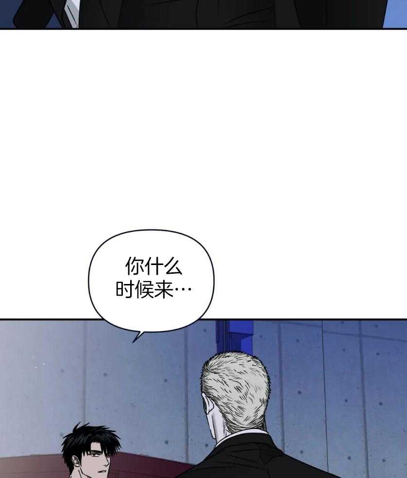 《封锁界限》漫画最新章节第81话_没空免费下拉式在线观看章节第【31】张图片