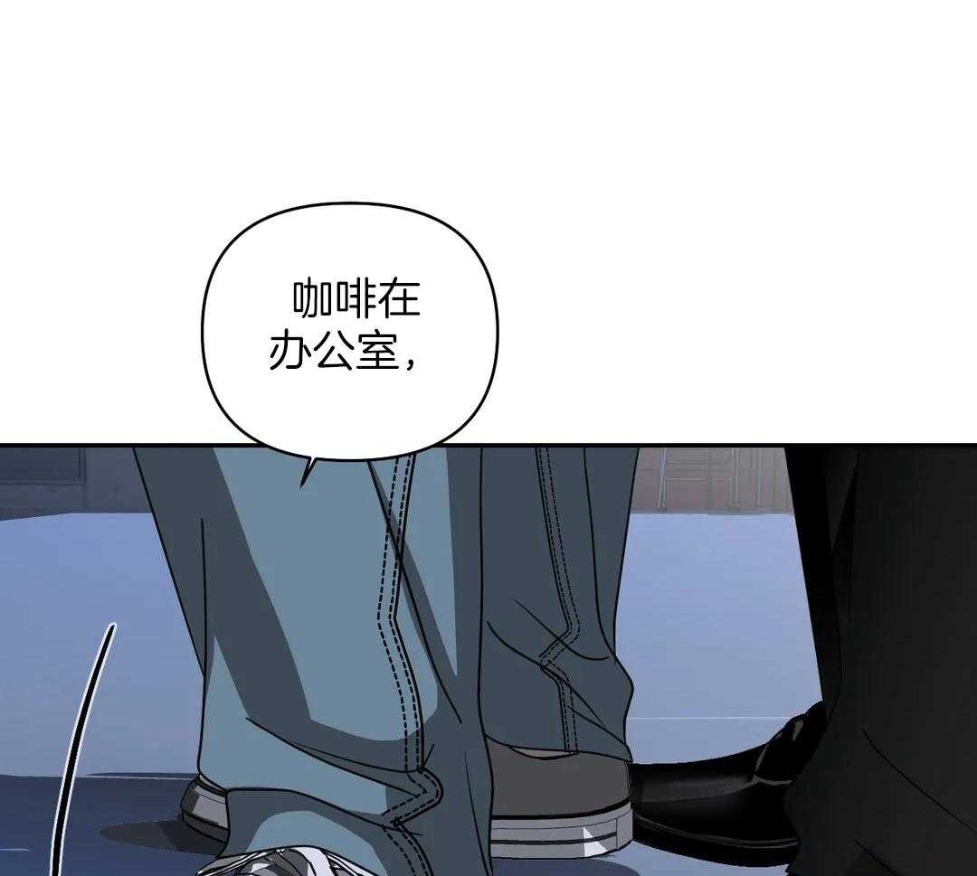 《封锁界限》漫画最新章节第81话_没空免费下拉式在线观看章节第【5】张图片