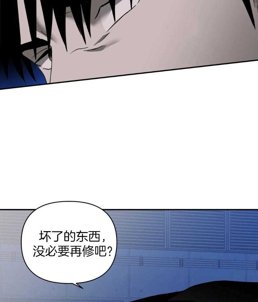 《封锁界限》漫画最新章节第82话_没眼力见免费下拉式在线观看章节第【6】张图片