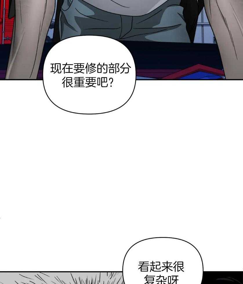 《封锁界限》漫画最新章节第82话_没眼力见免费下拉式在线观看章节第【20】张图片