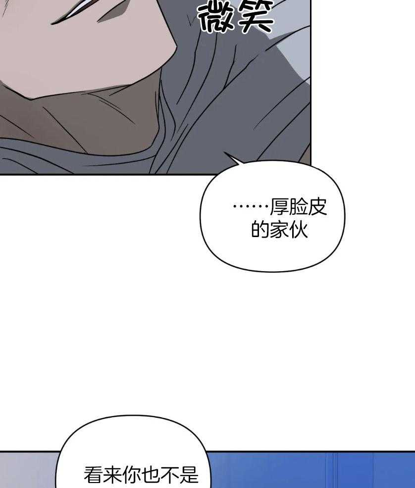 《封锁界限》漫画最新章节第83话_上点心免费下拉式在线观看章节第【19】张图片