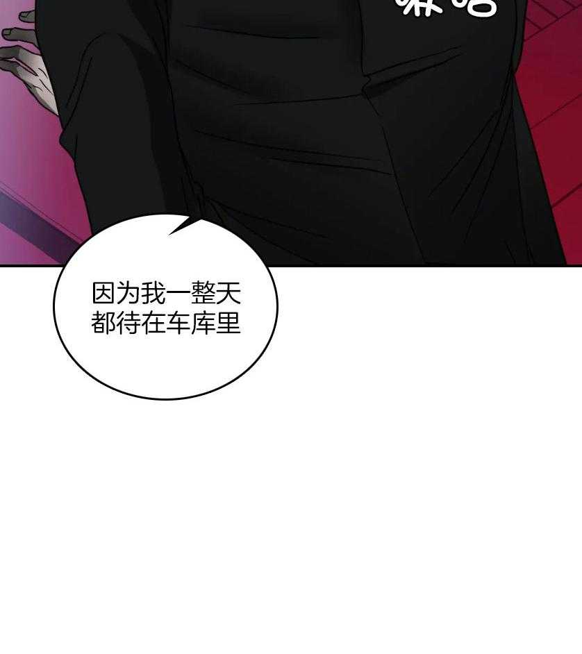 《封锁界限》漫画最新章节第83话_上点心免费下拉式在线观看章节第【35】张图片