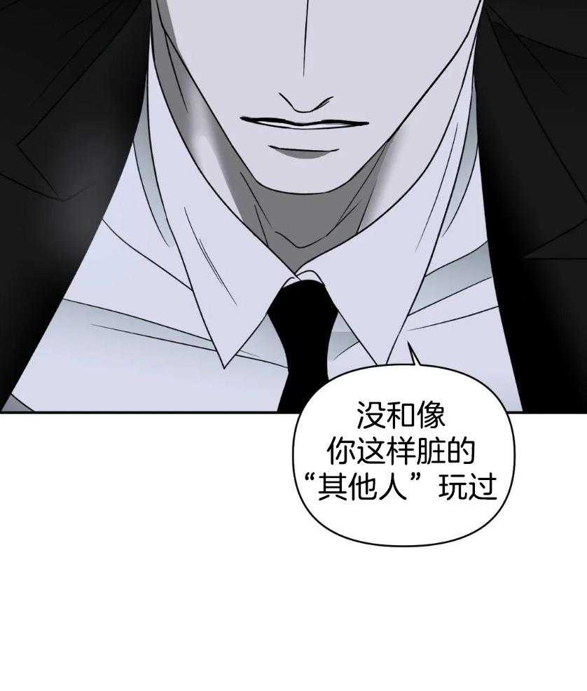 《封锁界限》漫画最新章节第83话_上点心免费下拉式在线观看章节第【27】张图片