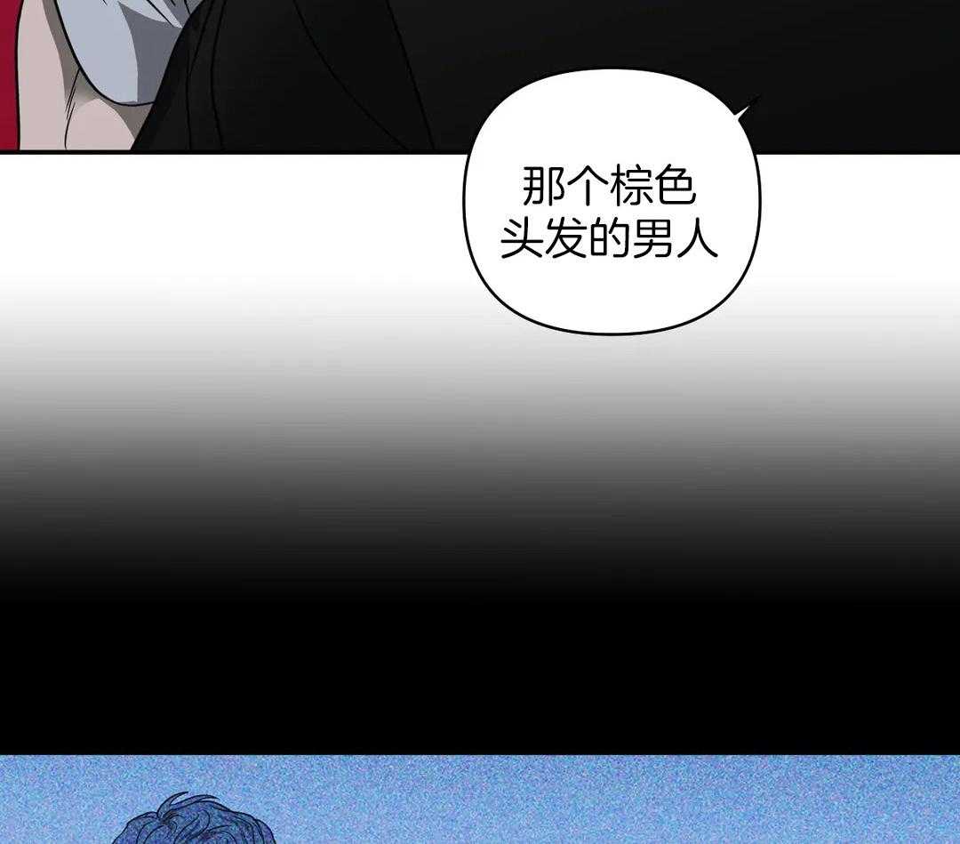 《封锁界限》漫画最新章节第83话_上点心免费下拉式在线观看章节第【14】张图片