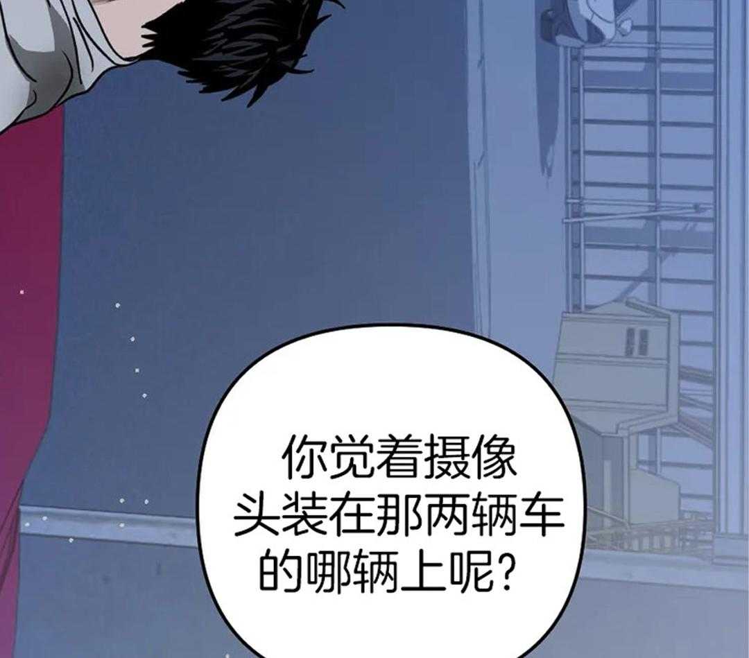 《封锁界限》漫画最新章节第83话_上点心免费下拉式在线观看章节第【10】张图片