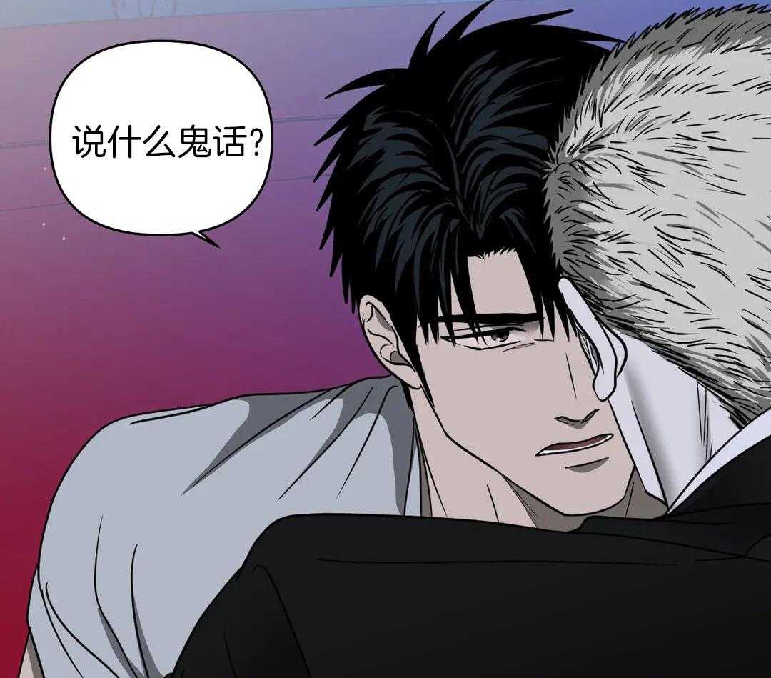 《封锁界限》漫画最新章节第83话_上点心免费下拉式在线观看章节第【15】张图片