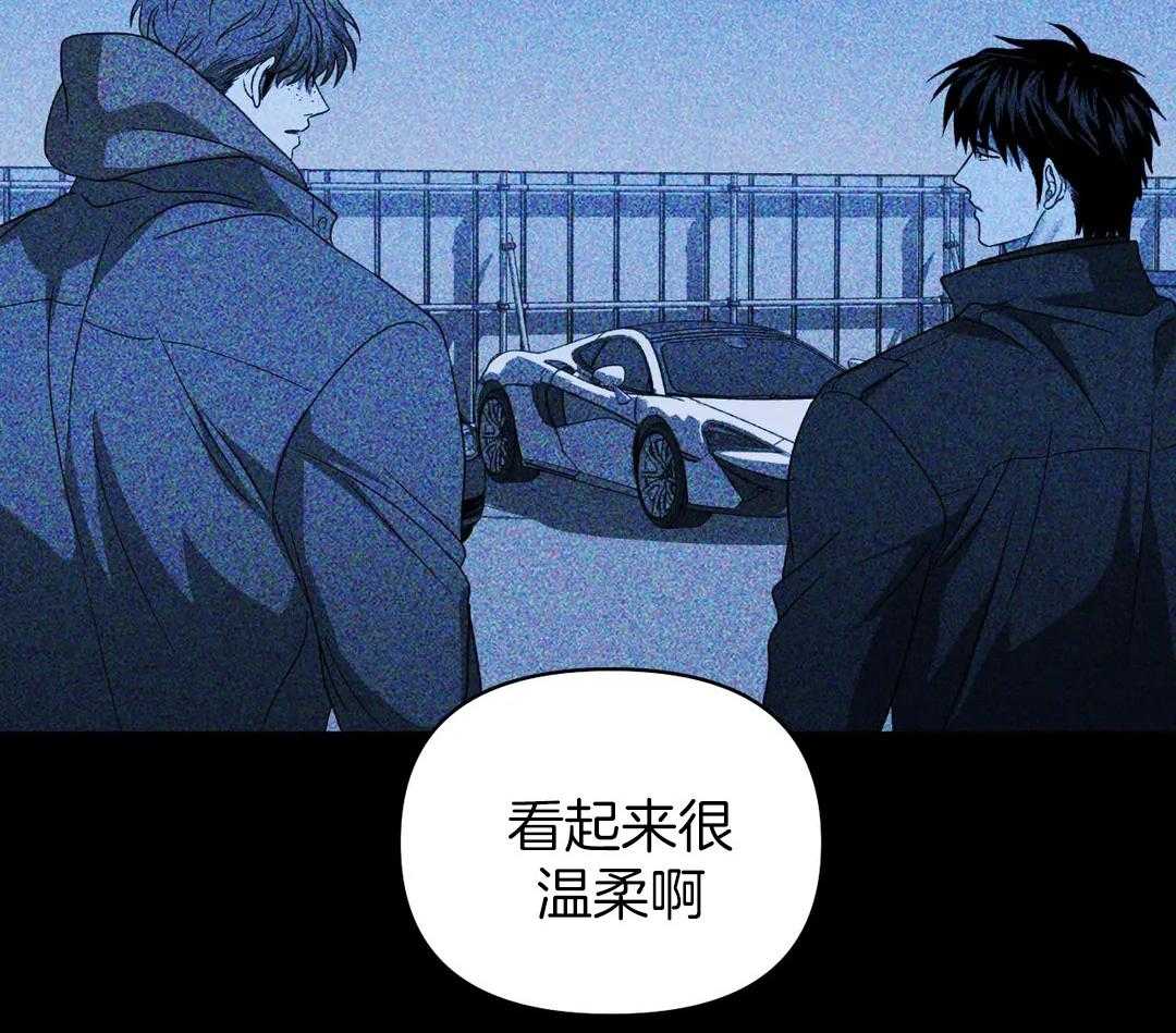 《封锁界限》漫画最新章节第83话_上点心免费下拉式在线观看章节第【13】张图片