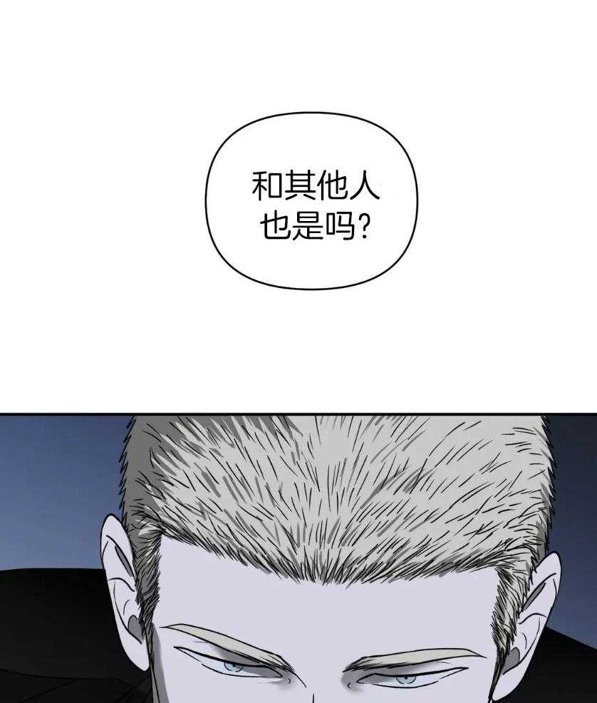 《封锁界限》漫画最新章节第83话_上点心免费下拉式在线观看章节第【28】张图片