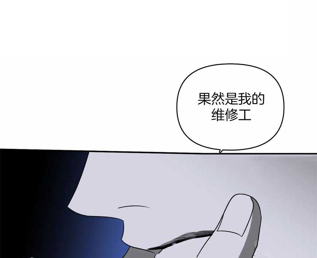 《封锁界限》漫画最新章节第84话_别牵扯他免费下拉式在线观看章节第【20】张图片