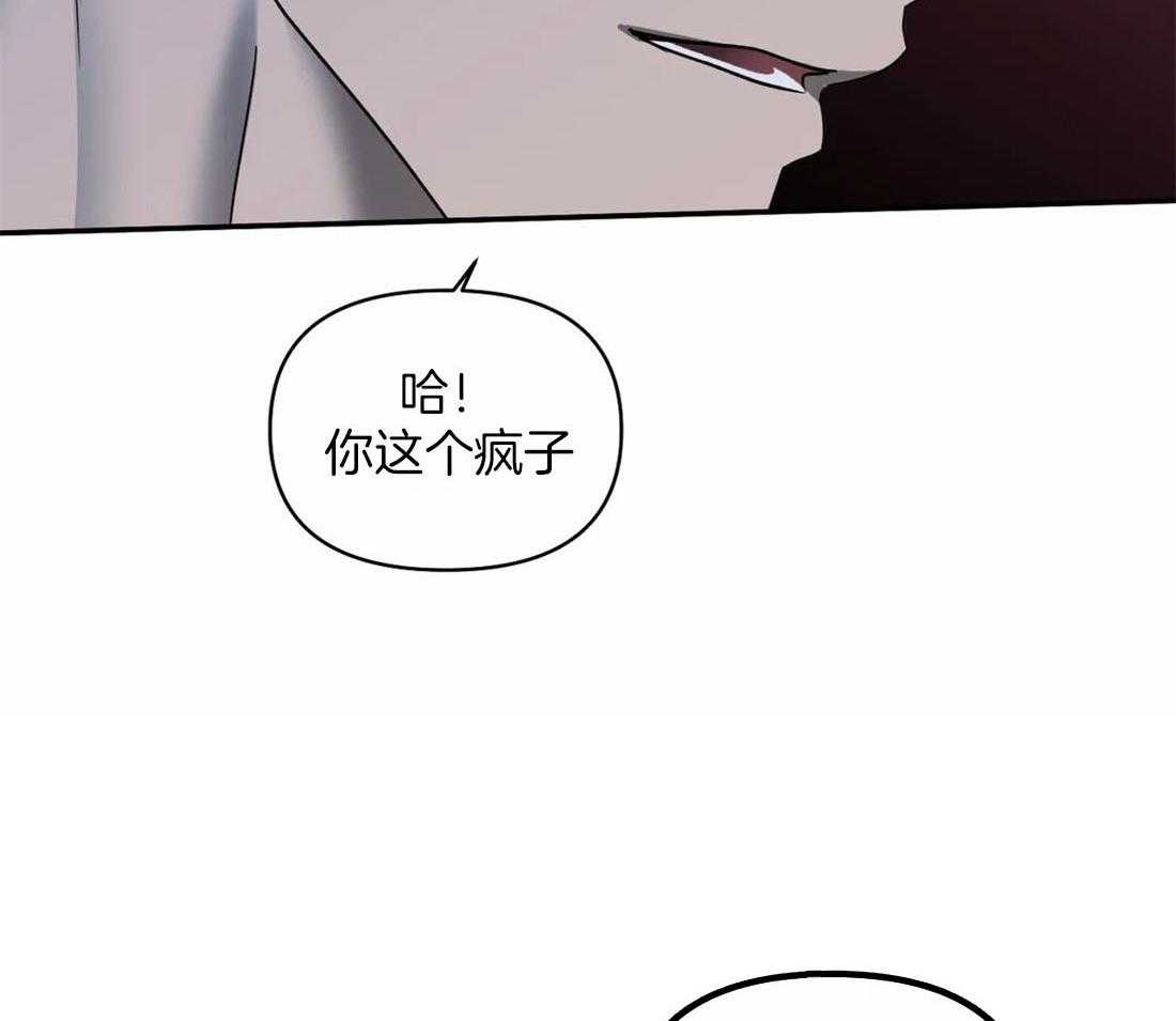 《封锁界限》漫画最新章节第84话_别牵扯他免费下拉式在线观看章节第【27】张图片