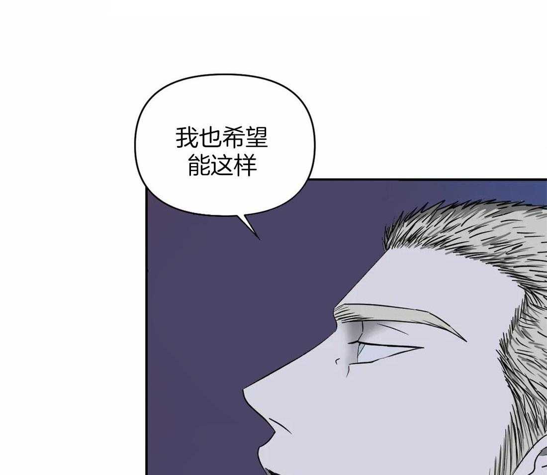 《封锁界限》漫画最新章节第84话_别牵扯他免费下拉式在线观看章节第【32】张图片