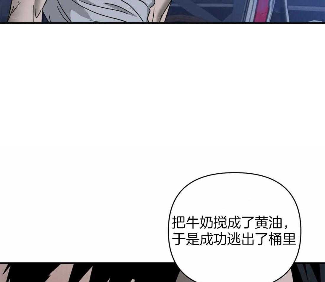 《封锁界限》漫画最新章节第84话_别牵扯他免费下拉式在线观看章节第【23】张图片