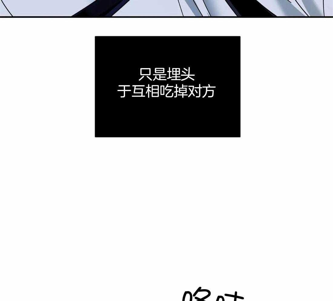 《封锁界限》漫画最新章节第84话_别牵扯他免费下拉式在线观看章节第【5】张图片