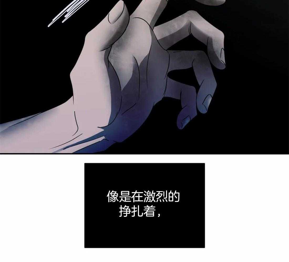 《封锁界限》漫画最新章节第84话_别牵扯他免费下拉式在线观看章节第【8】张图片