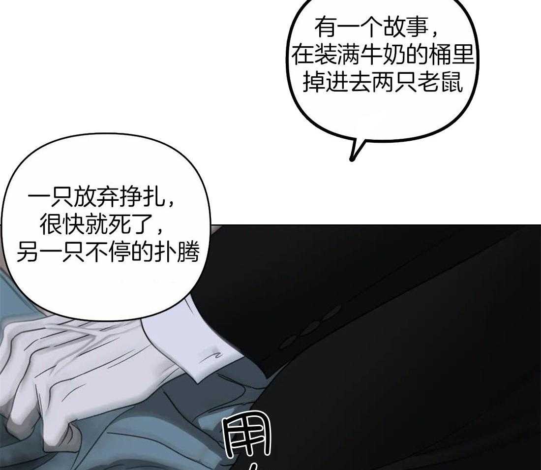 《封锁界限》漫画最新章节第84话_别牵扯他免费下拉式在线观看章节第【26】张图片