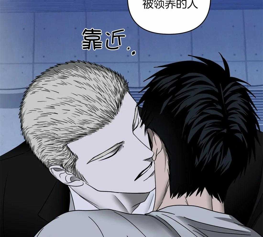 《封锁界限》漫画最新章节第84话_别牵扯他免费下拉式在线观看章节第【47】张图片