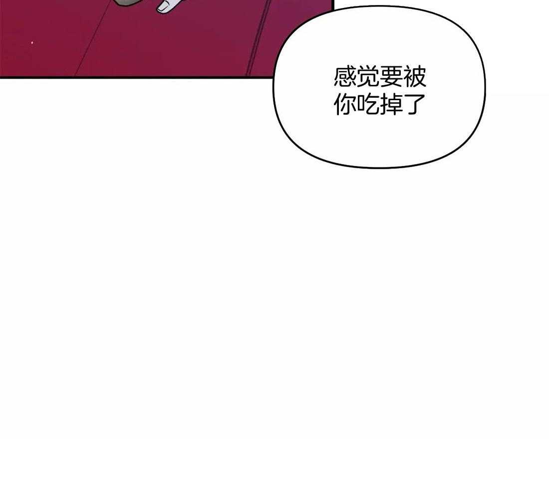 《封锁界限》漫画最新章节第84话_别牵扯他免费下拉式在线观看章节第【1】张图片