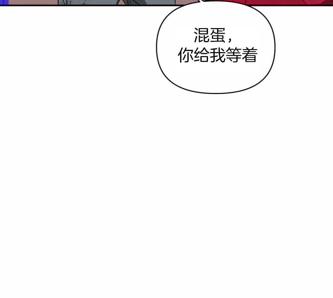 《封锁界限》漫画最新章节第85话_请我喝酒免费下拉式在线观看章节第【8】张图片