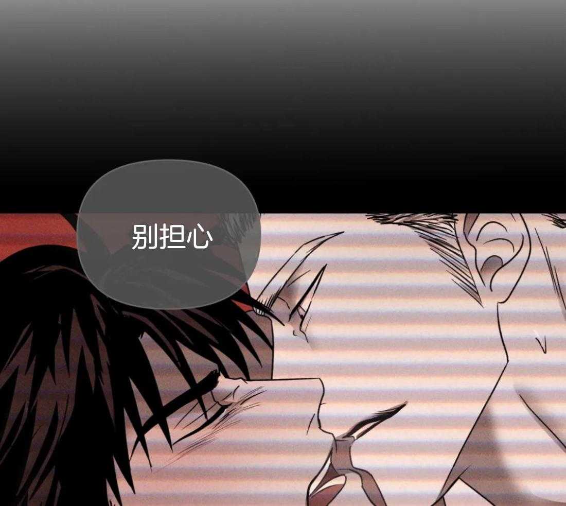 《封锁界限》漫画最新章节第85话_请我喝酒免费下拉式在线观看章节第【12】张图片