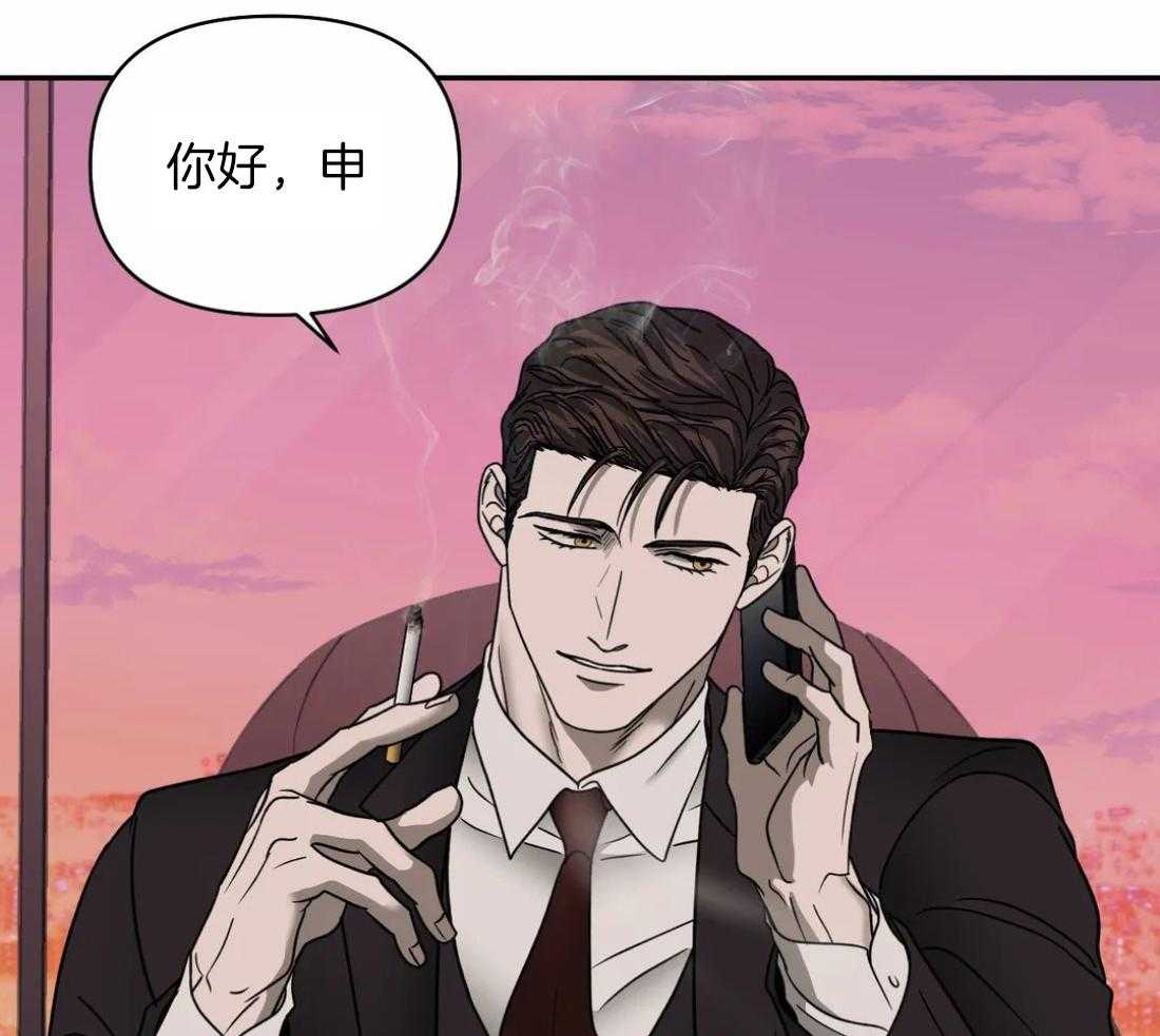 《封锁界限》漫画最新章节第85话_请我喝酒免费下拉式在线观看章节第【41】张图片