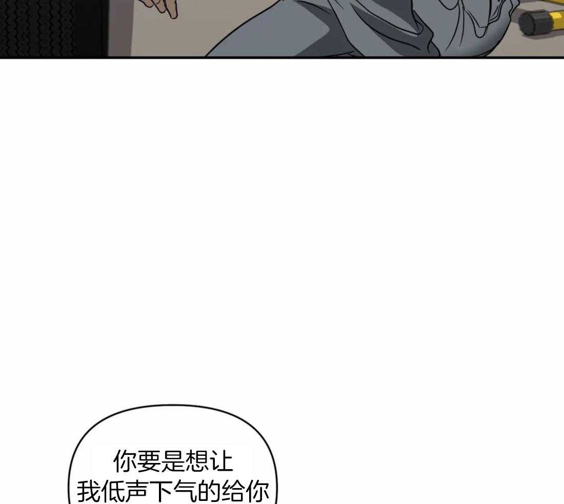 《封锁界限》漫画最新章节第85话_请我喝酒免费下拉式在线观看章节第【31】张图片