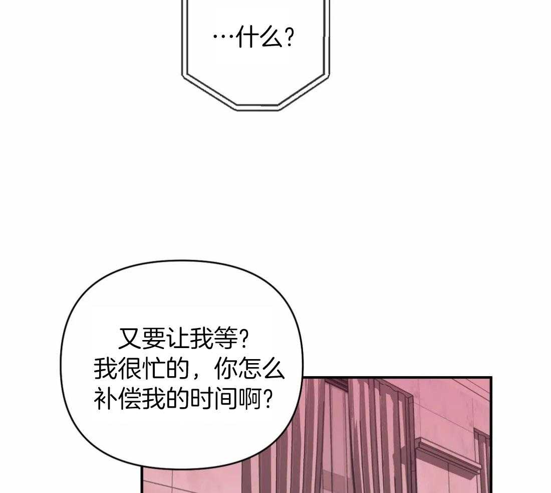 《封锁界限》漫画最新章节第85话_请我喝酒免费下拉式在线观看章节第【39】张图片