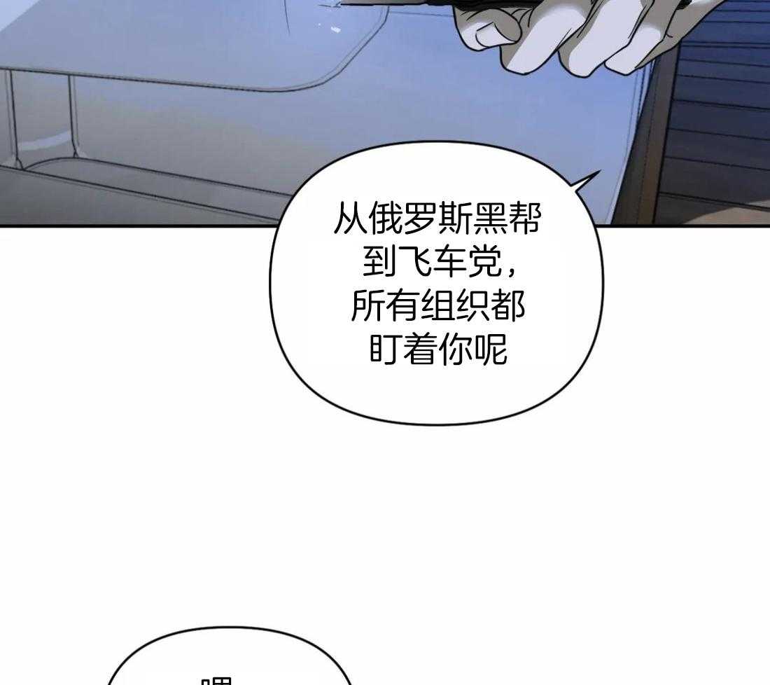 《封锁界限》漫画最新章节第86话_教堂窝点免费下拉式在线观看章节第【32】张图片