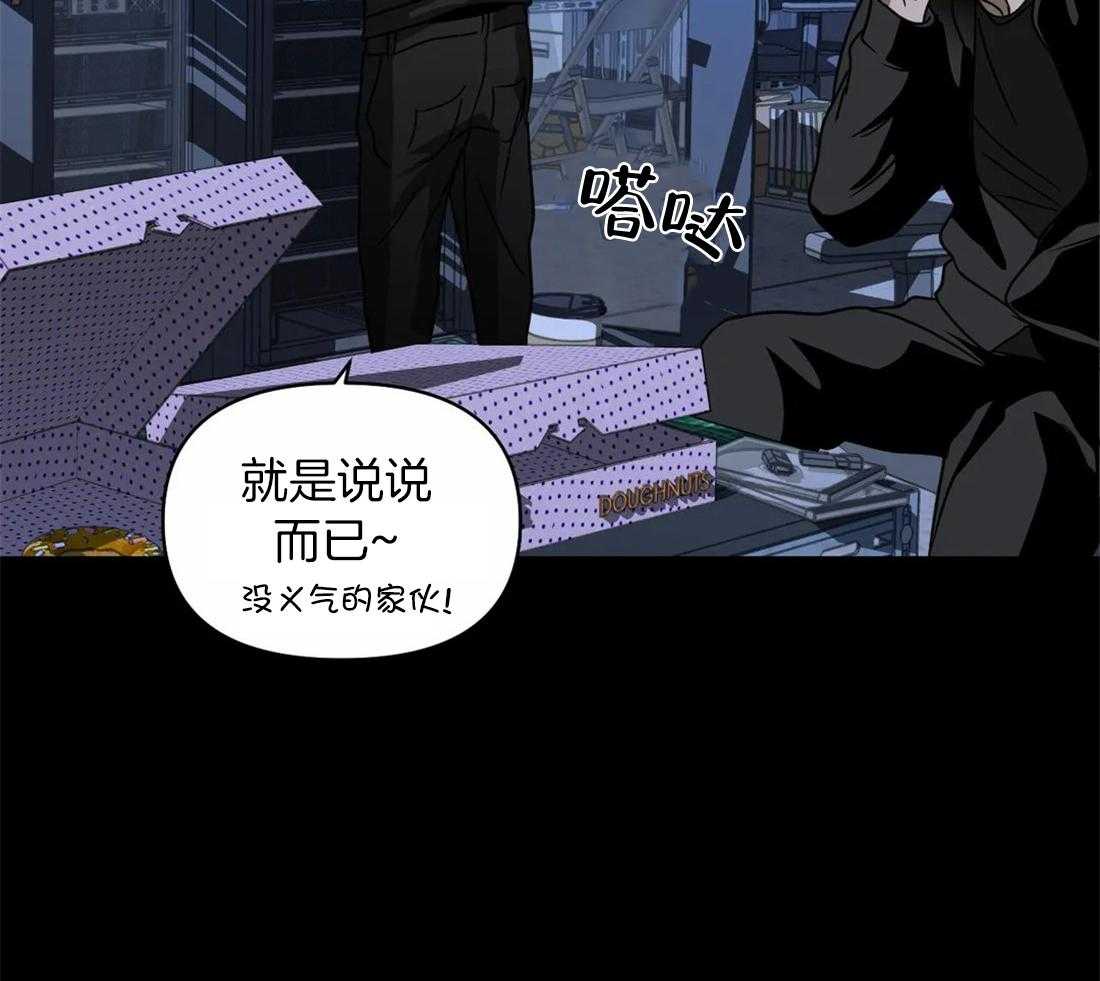 《封锁界限》漫画最新章节第86话_教堂窝点免费下拉式在线观看章节第【8】张图片