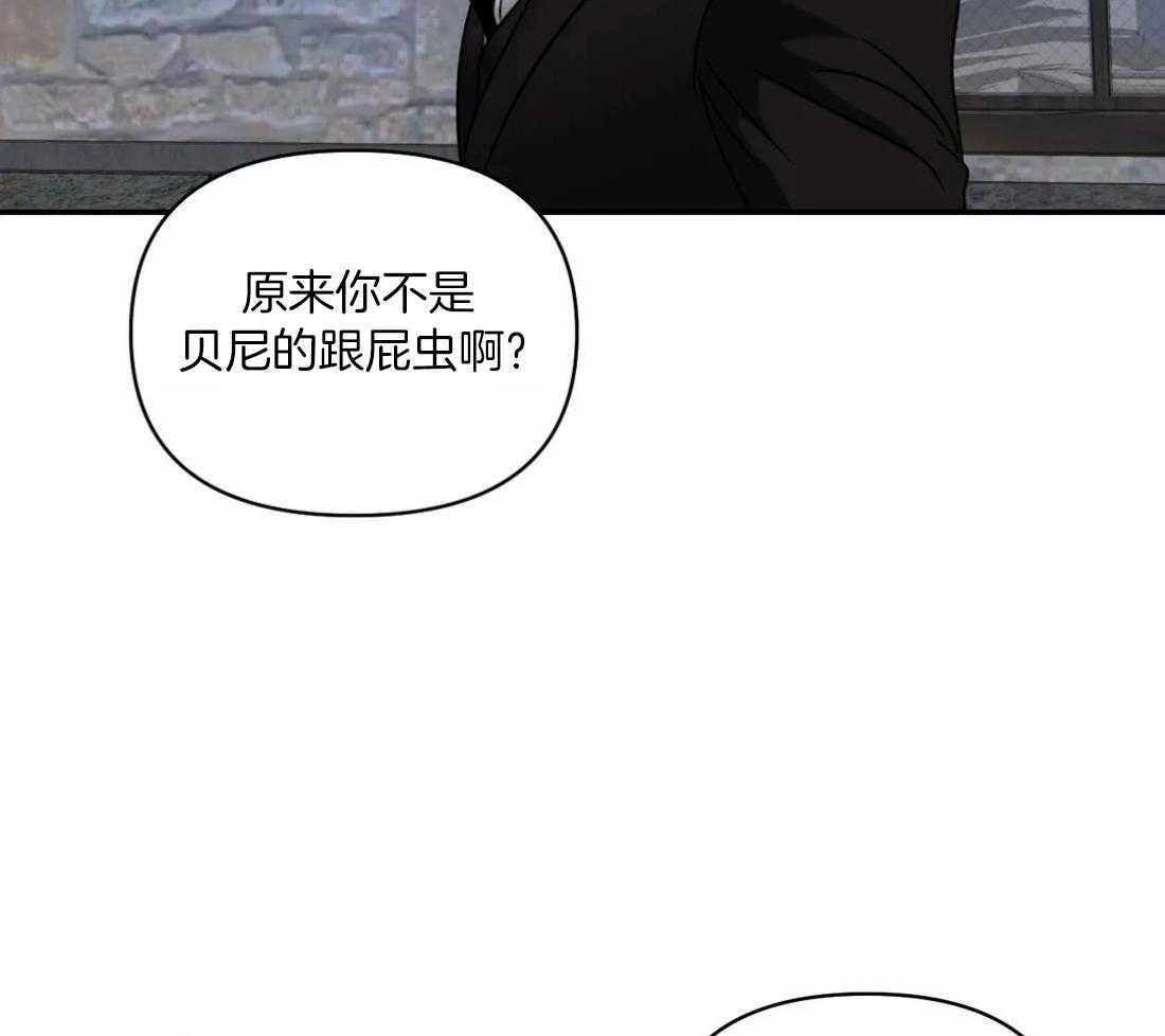 《封锁界限》漫画最新章节第86话_教堂窝点免费下拉式在线观看章节第【46】张图片