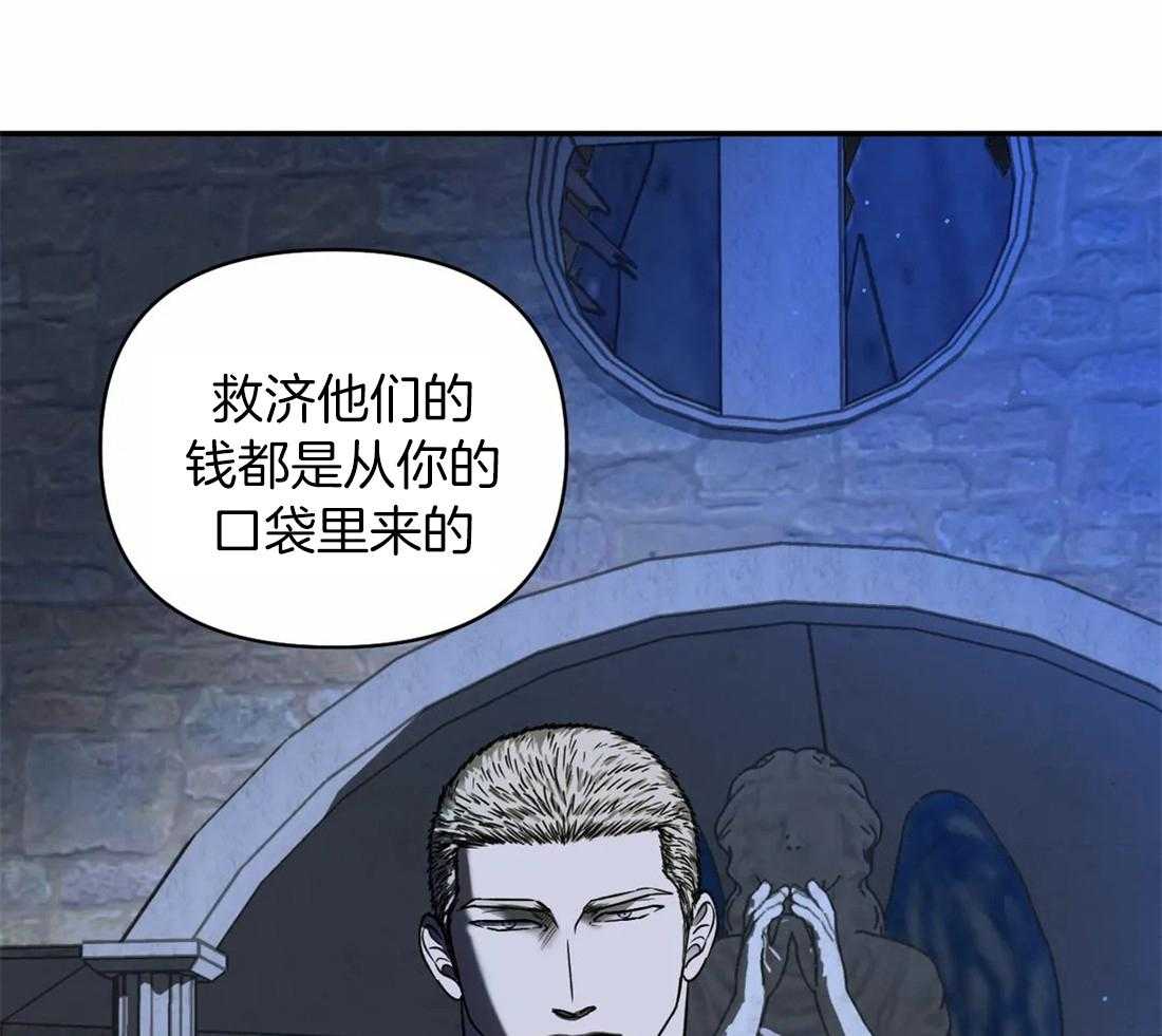 《封锁界限》漫画最新章节第86话_教堂窝点免费下拉式在线观看章节第【15】张图片