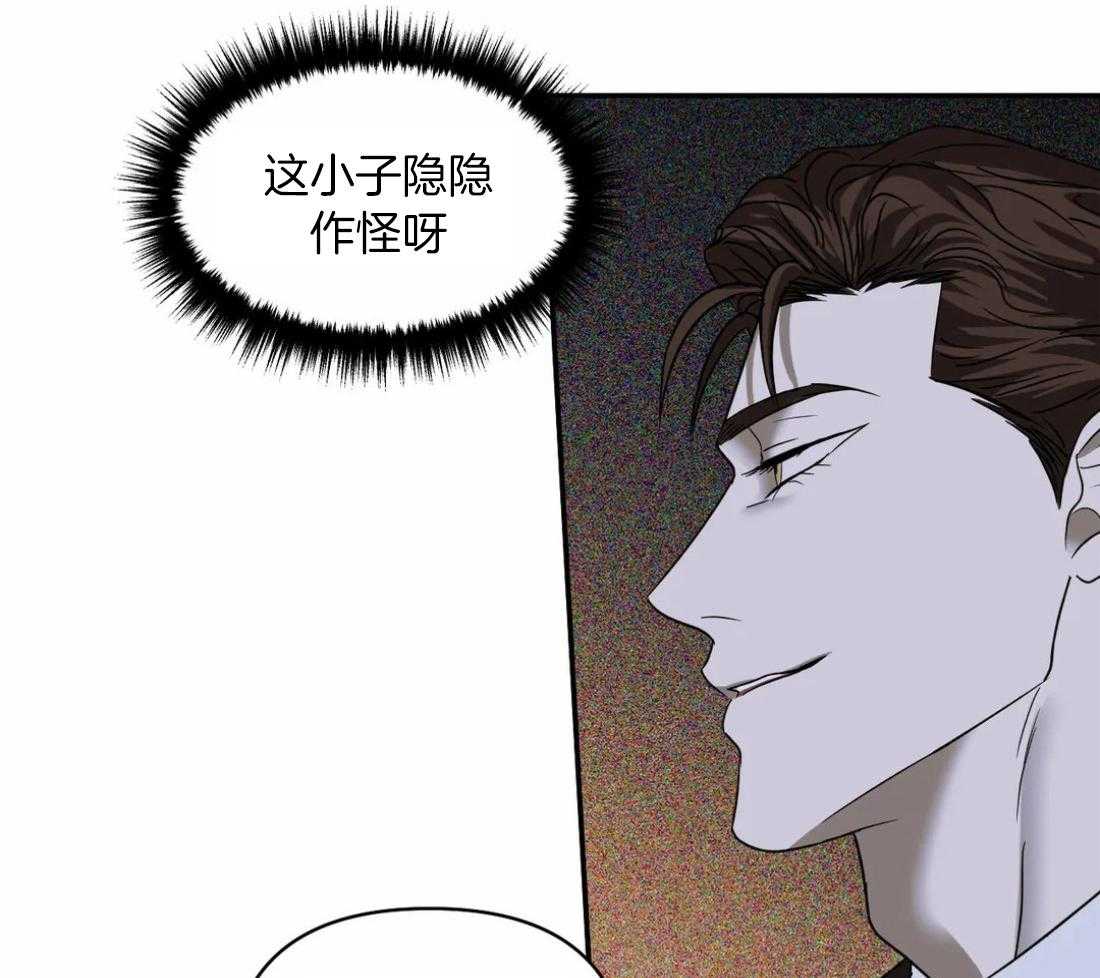 《封锁界限》漫画最新章节第86话_教堂窝点免费下拉式在线观看章节第【43】张图片