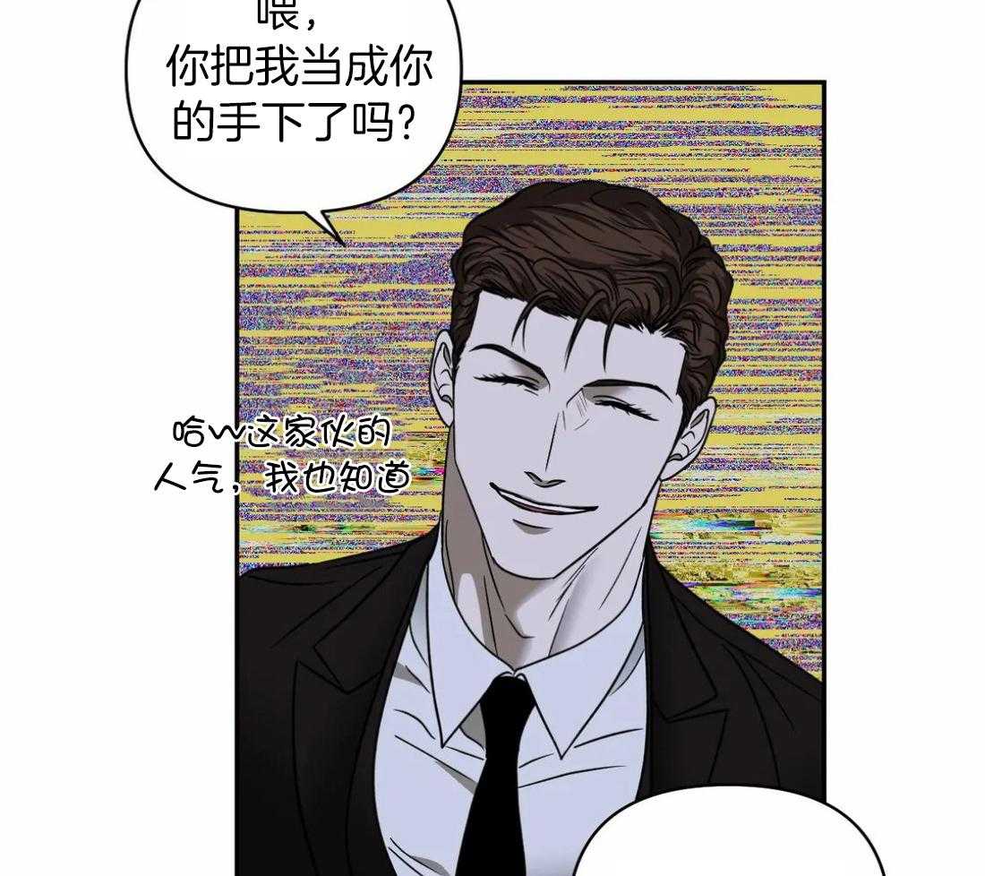 《封锁界限》漫画最新章节第86话_教堂窝点免费下拉式在线观看章节第【31】张图片